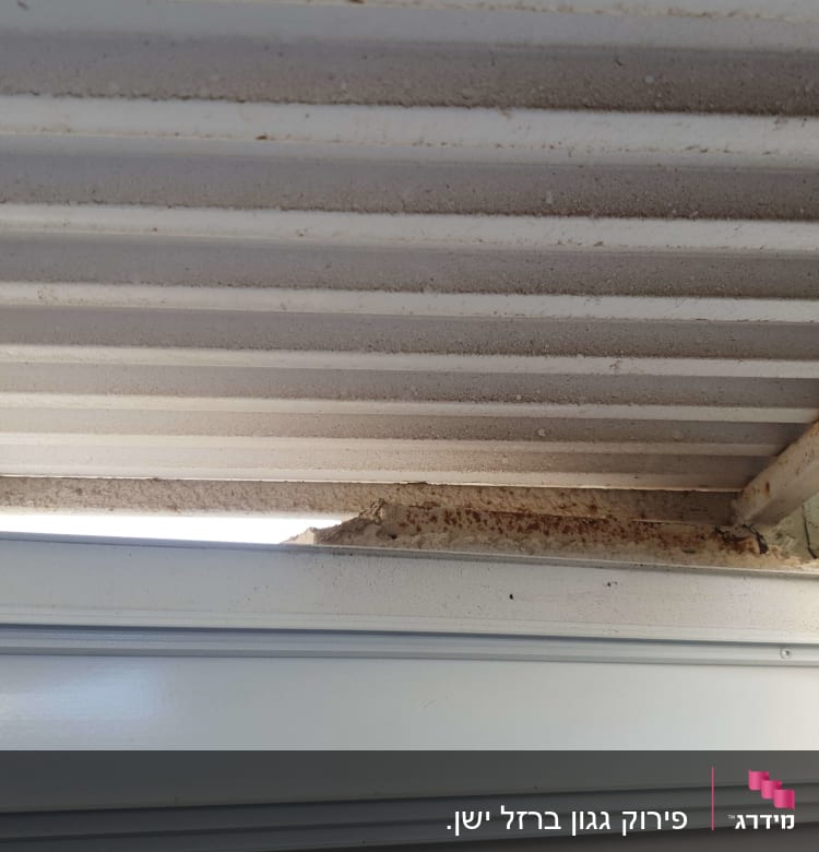 גג מתכת עם חלודה ותקרה מתקלפת